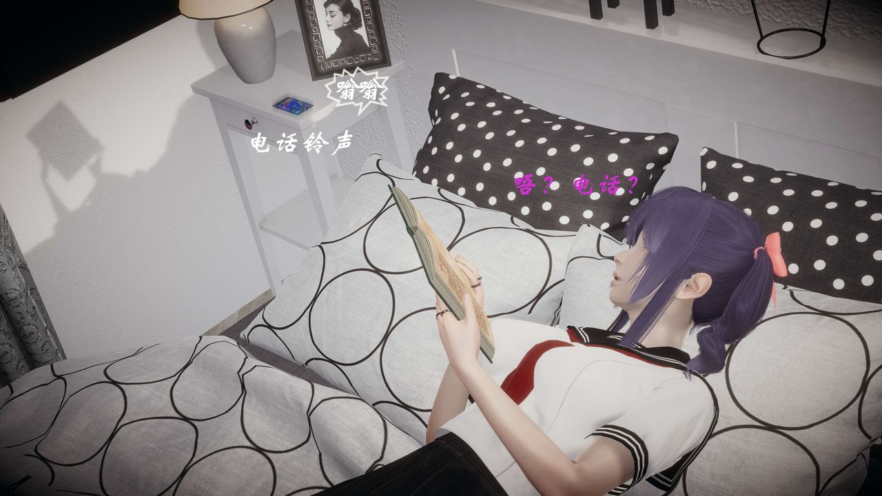 [3D]破界纪元-第一季胎动篇第04话