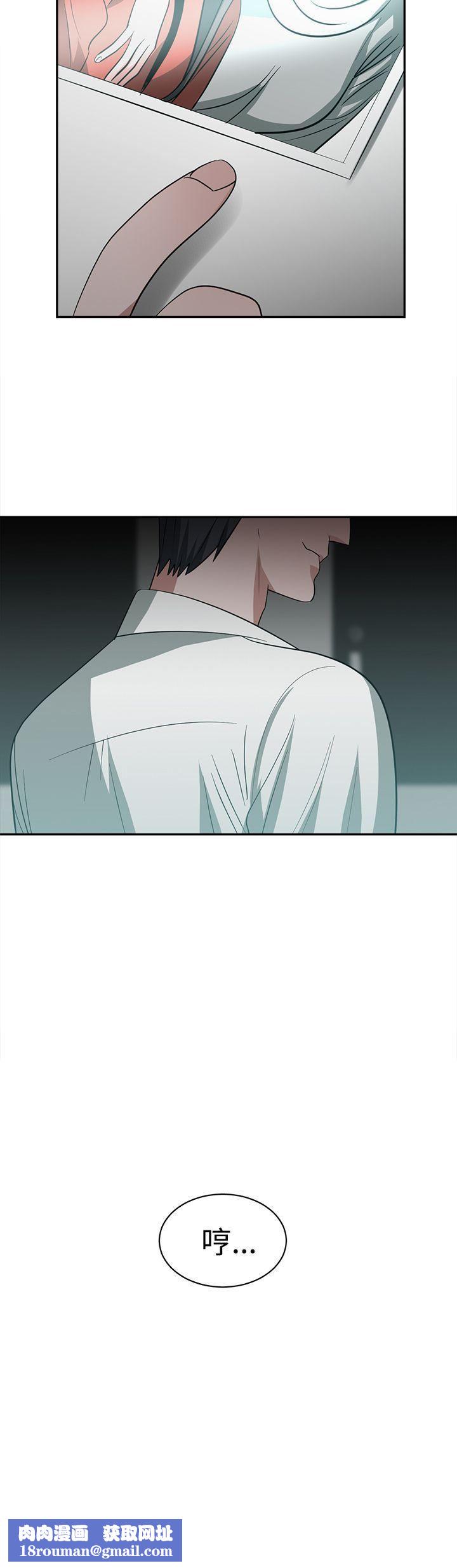 辣魅当家第35话