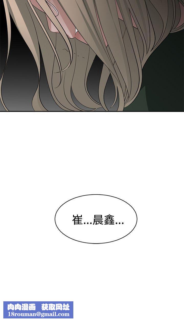 辣魅当家第36话