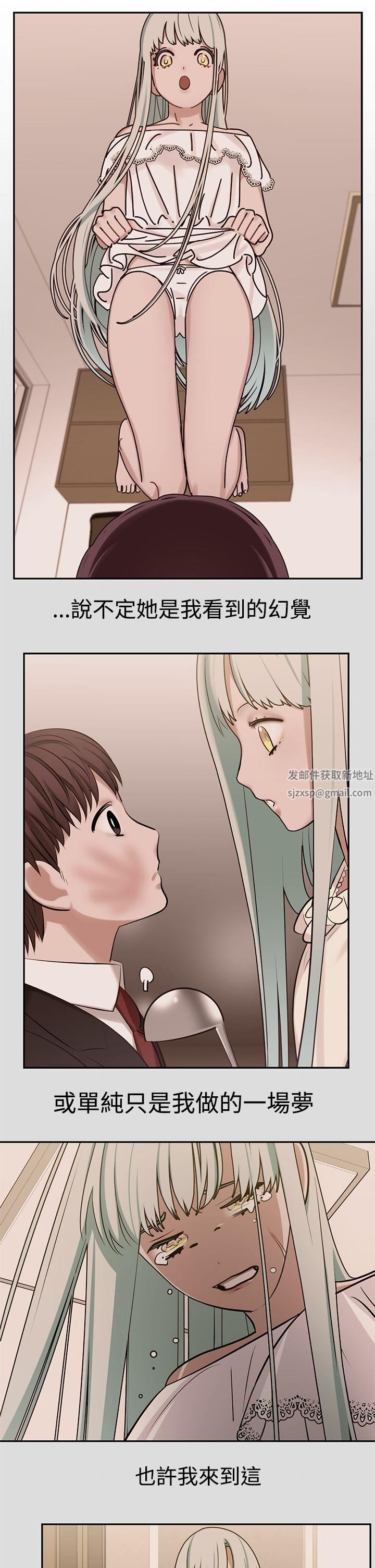 辣魅当家第37话