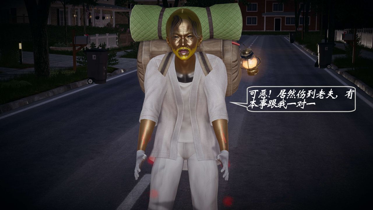 [3D]破界纪元-第一季胎动篇第05话