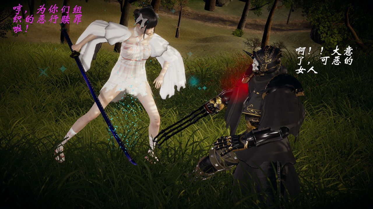 [3D]破界纪元-第一季胎动篇第05话