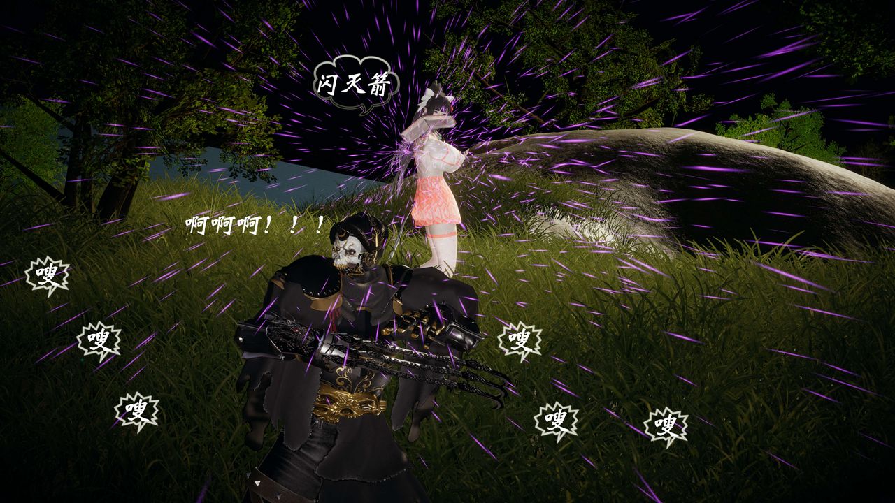 [3D]破界纪元-第一季胎动篇第05话