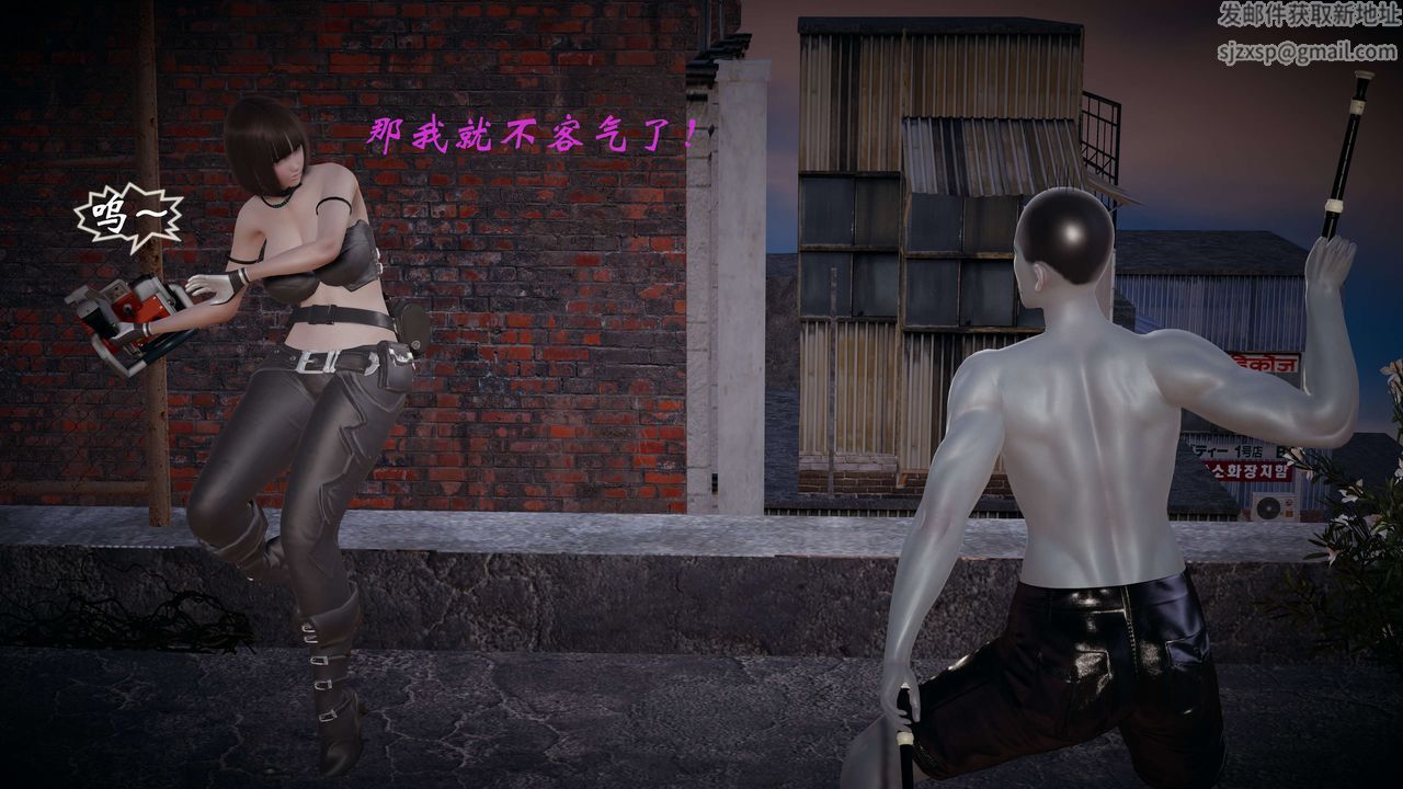 [3D]破界纪元-第一季胎动篇第05话