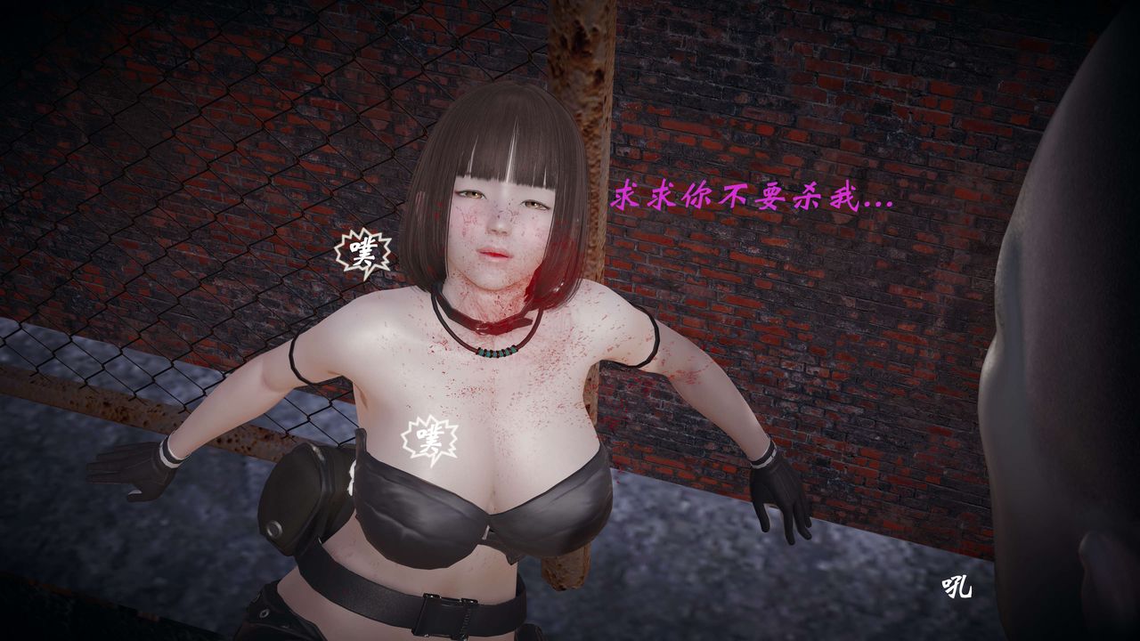 [3D]破界紀元-第一季胎動篇第05話