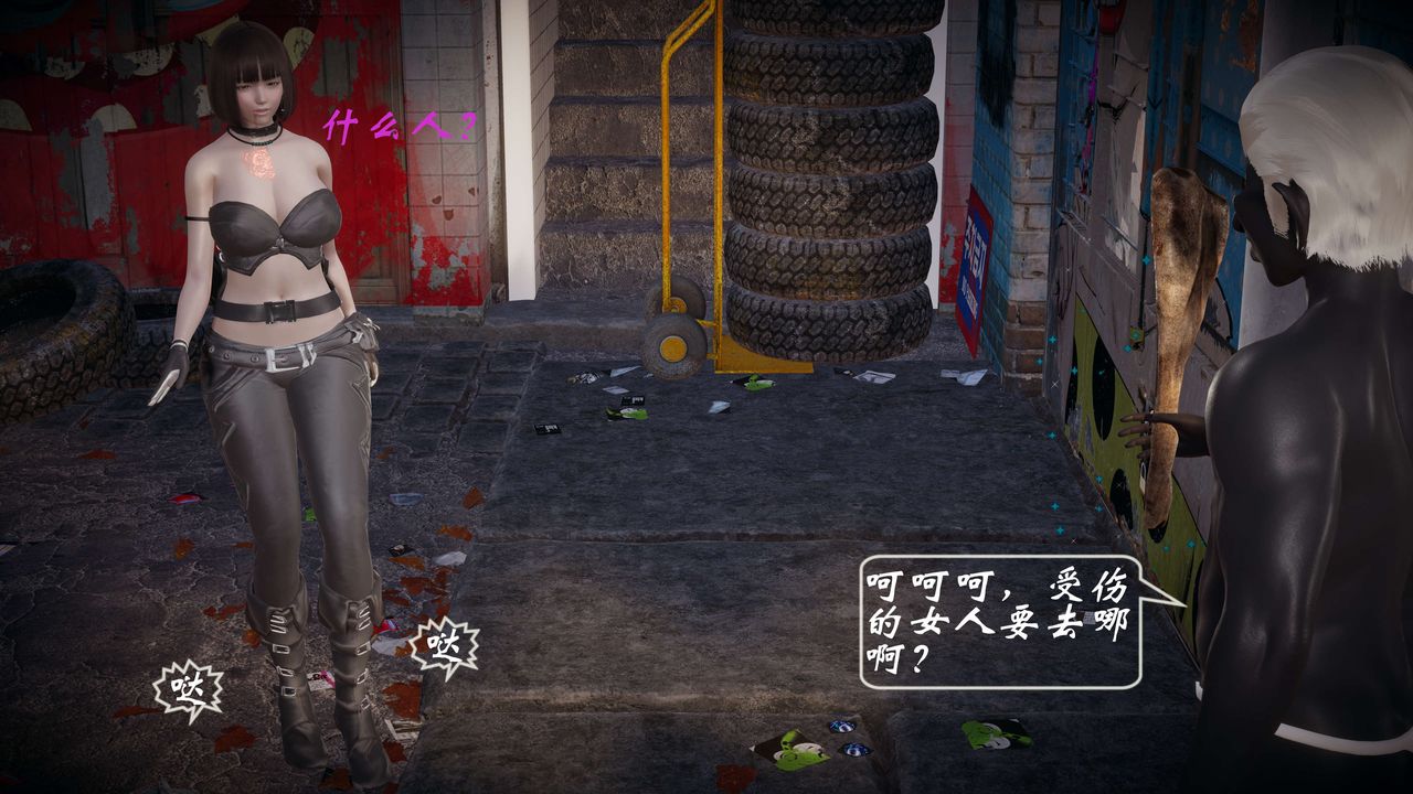 [3D]破界纪元-第一季胎动篇第05话