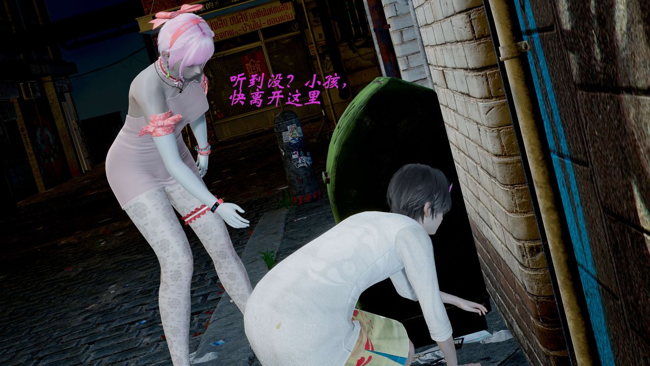 [3D]破界纪元-第一季胎动篇第05话