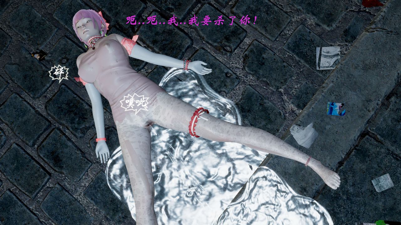 [3D]破界纪元-第一季胎动篇第05话