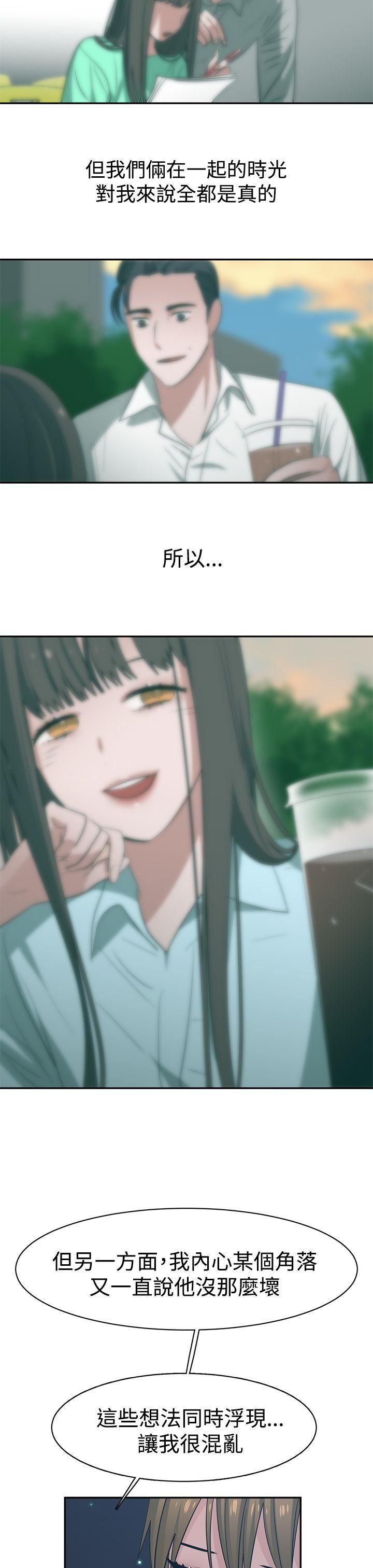 辣魅当家第39话