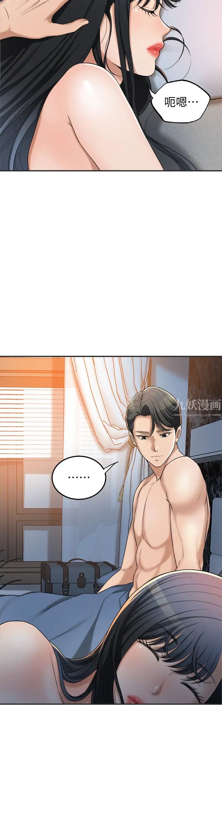 抑欲人妻第43话-裸体围裙的惊喜晚餐