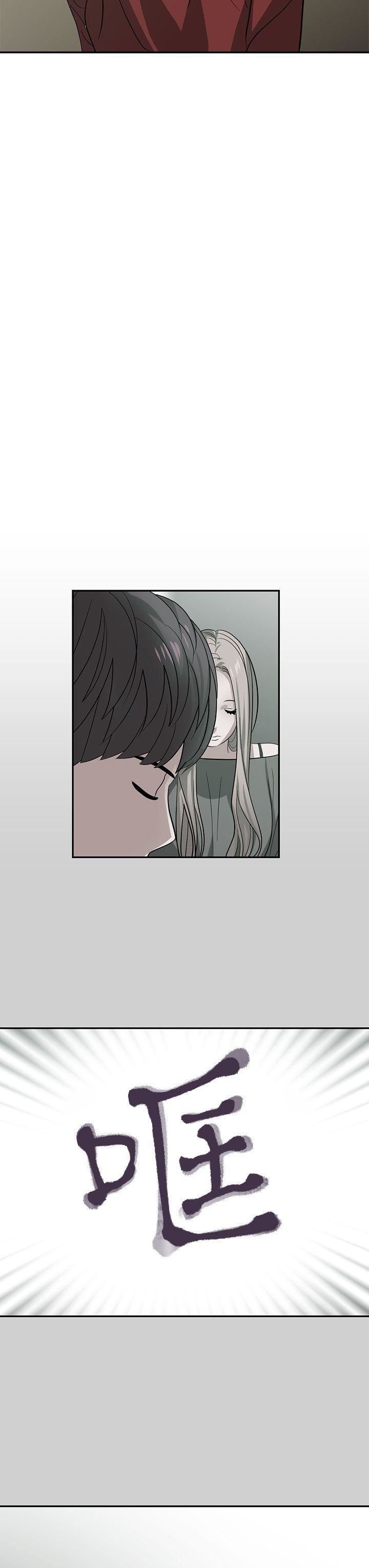 辣魅当家第40话