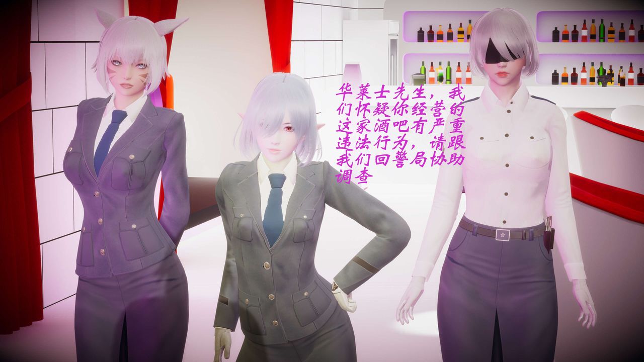 [3D]破界紀元-第一季胎動篇第06話