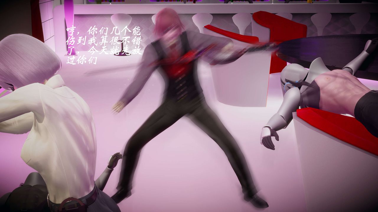 [3D]破界紀元-第一季胎動篇第06話