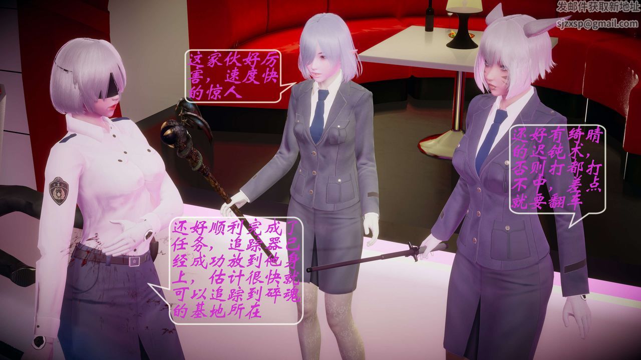 [3D]破界纪元-第一季胎动篇第06话