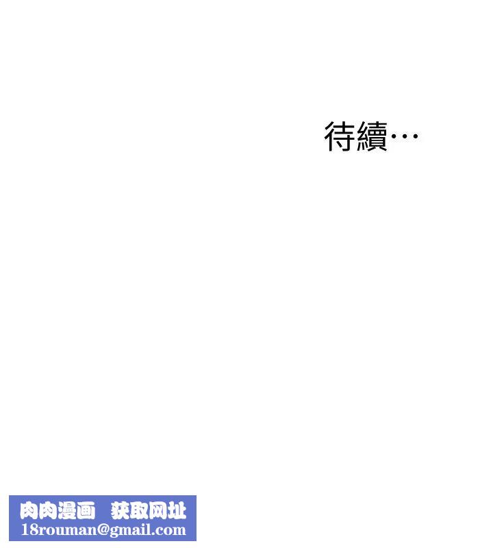 抑欲人妻第43話-裸體圍裙的驚喜晚餐