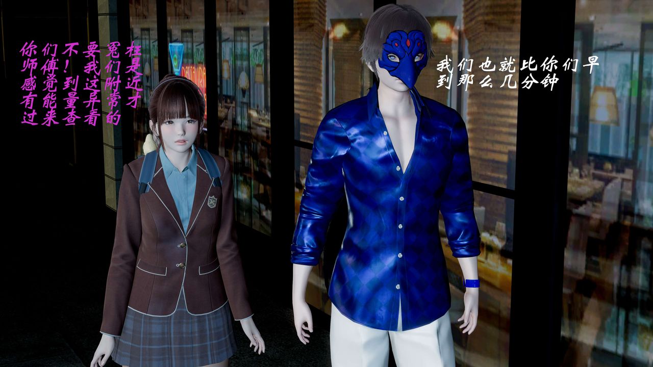 [3D]破界纪元-第一季胎动篇第06话