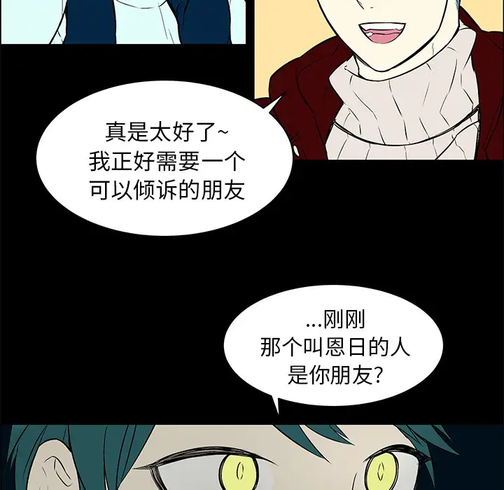Settia第10话