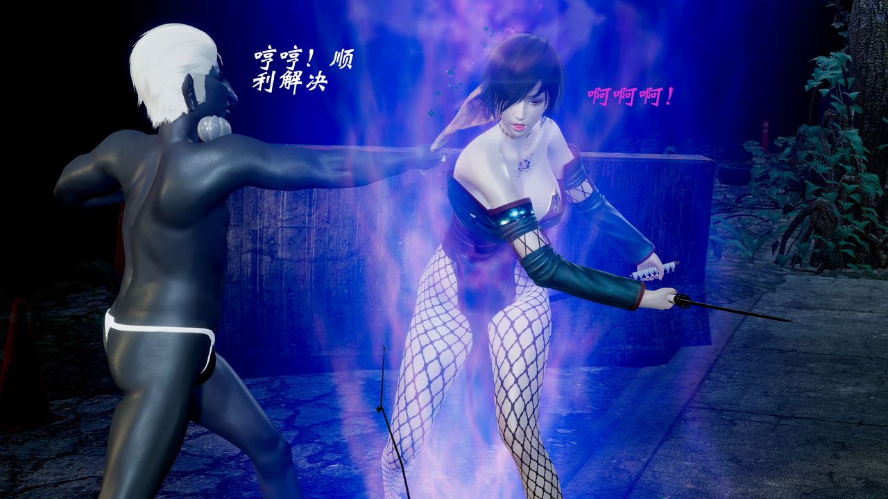 [3D]破界纪元-第一季胎动篇第06话