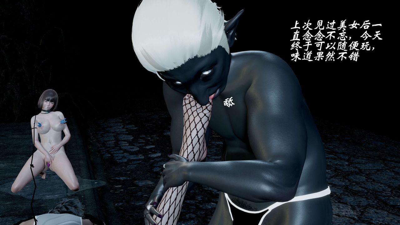 [3D]破界纪元-第一季胎动篇第06话