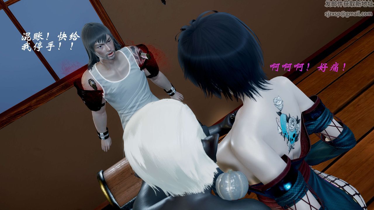 [3D]破界纪元-第一季胎动篇第06话