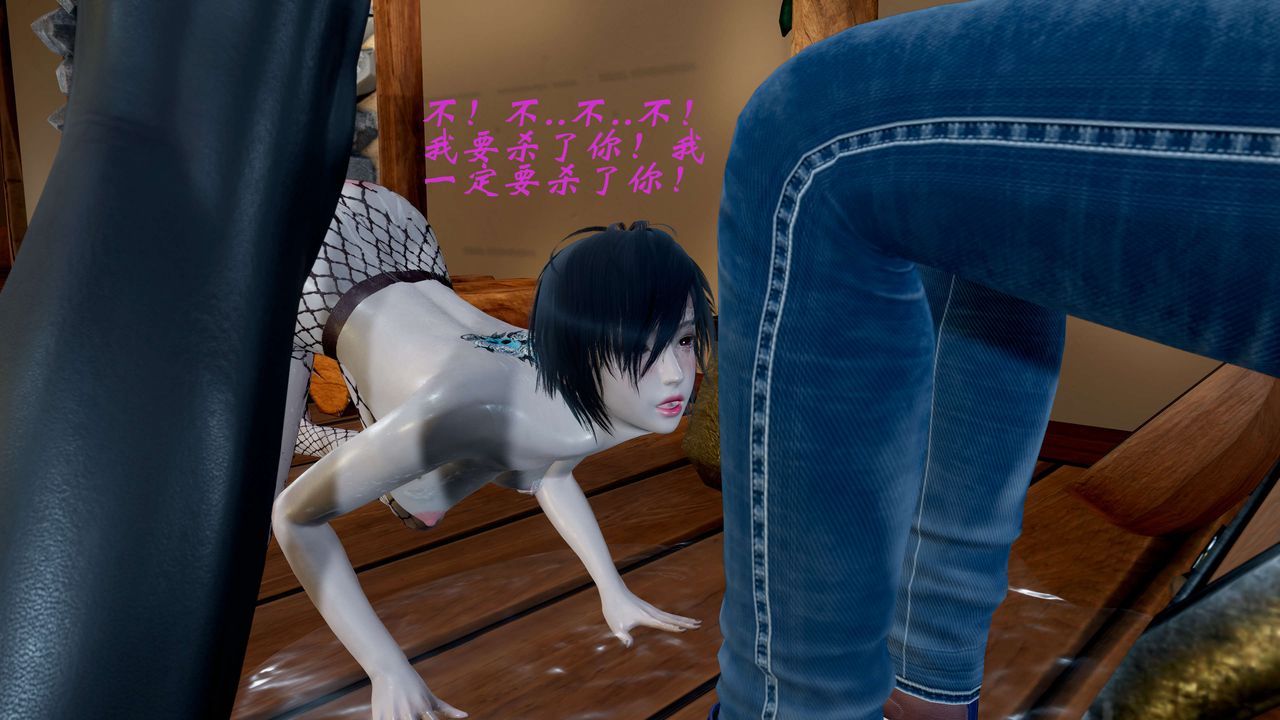 [3D]破界纪元-第一季胎动篇第06话