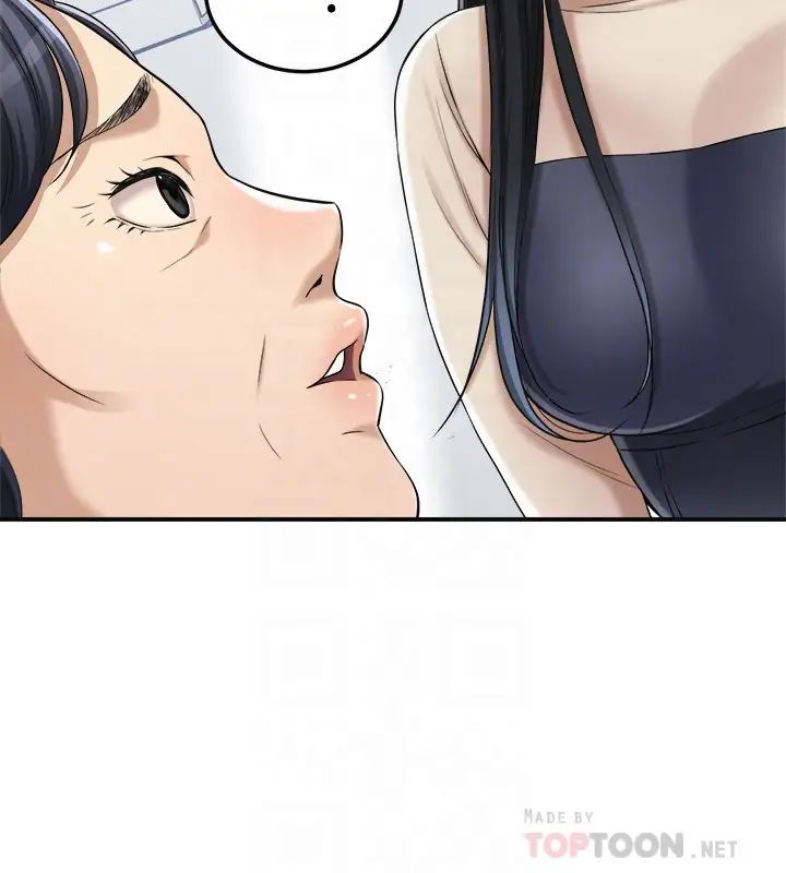 抑欲人妻第45话-只差临门一脚的报復计画