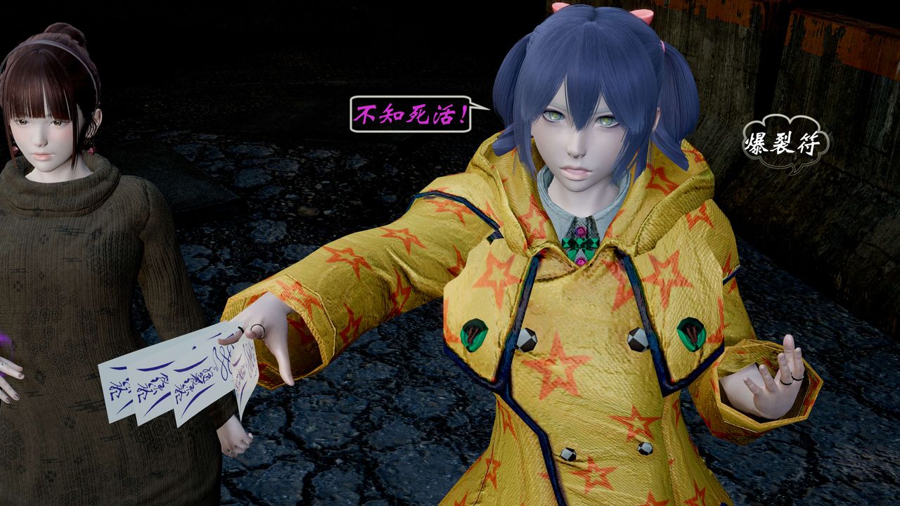 [3D]破界紀元-第一季胎動篇第07話