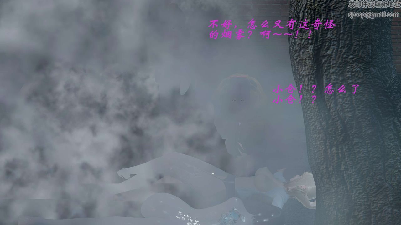 [3D]破界纪元-第一季胎动篇第07话