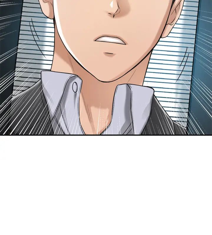 抑欲人妻第45话-只差临门一脚的报復计画