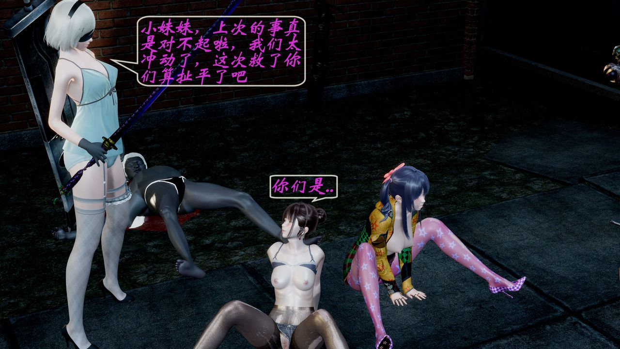 [3D]破界纪元-第一季胎动篇第07话