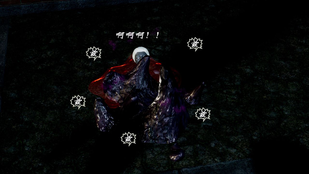 [3D]破界纪元-第一季胎动篇第07话