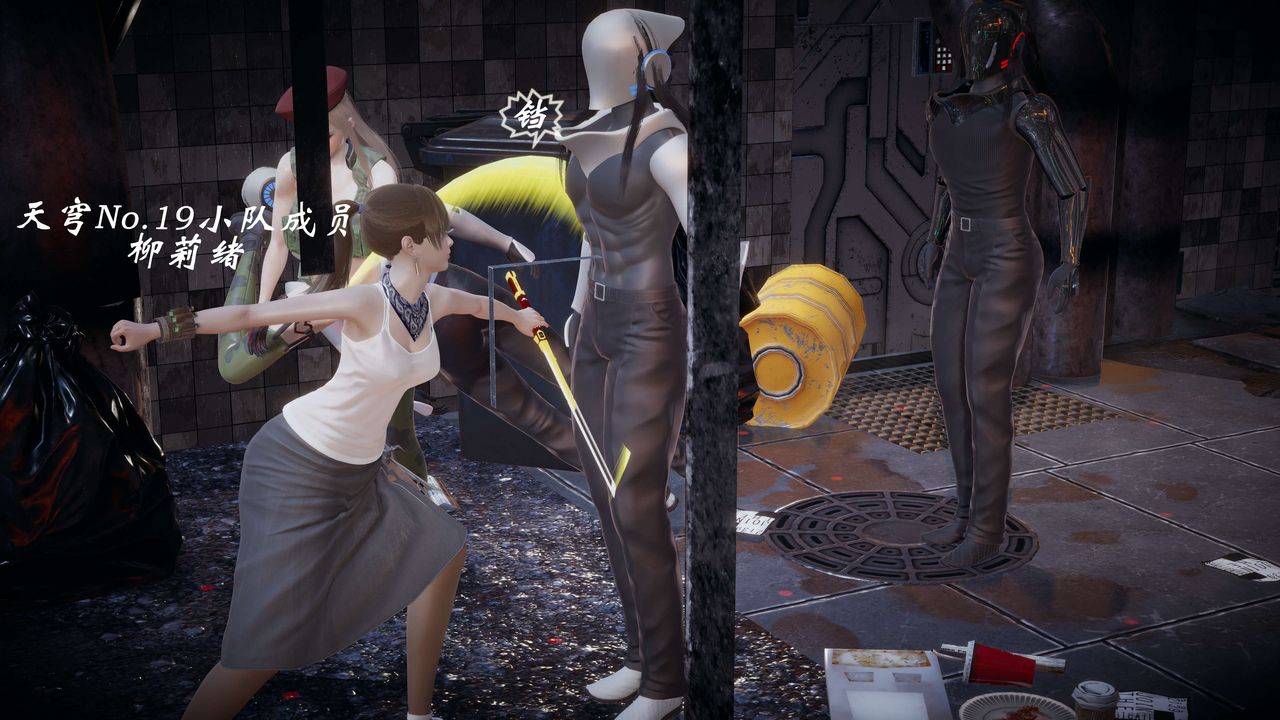 [3D]破界纪元-第一季胎动篇第07话