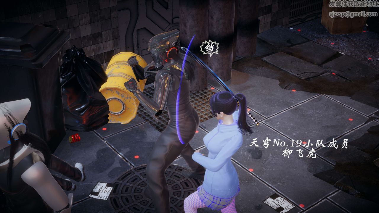 [3D]破界纪元-第一季胎动篇第07话