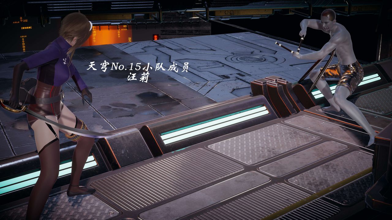 [3D]破界紀元-第一季胎動篇第07話