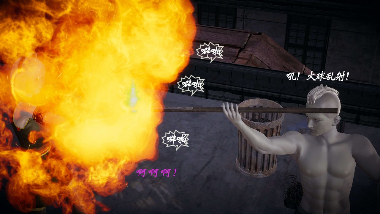 [3D]破界纪元-第一季胎动篇第08话