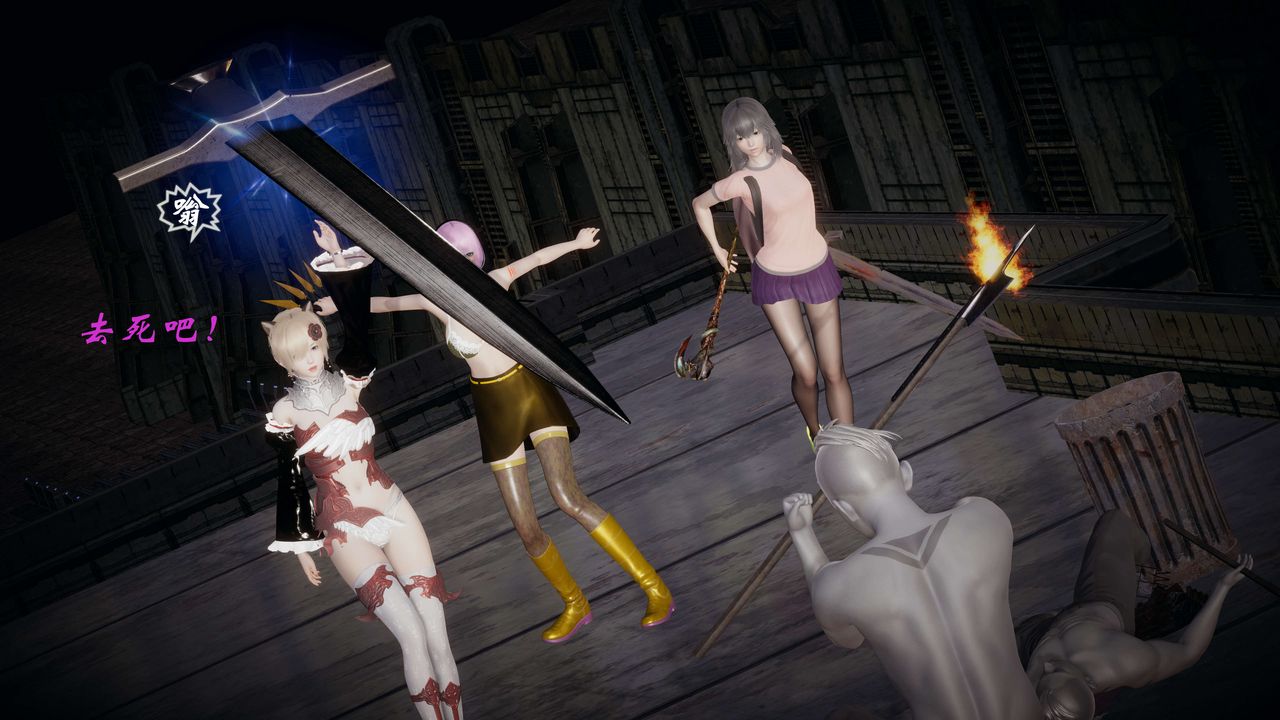 [3D]破界纪元-第一季胎动篇第08话