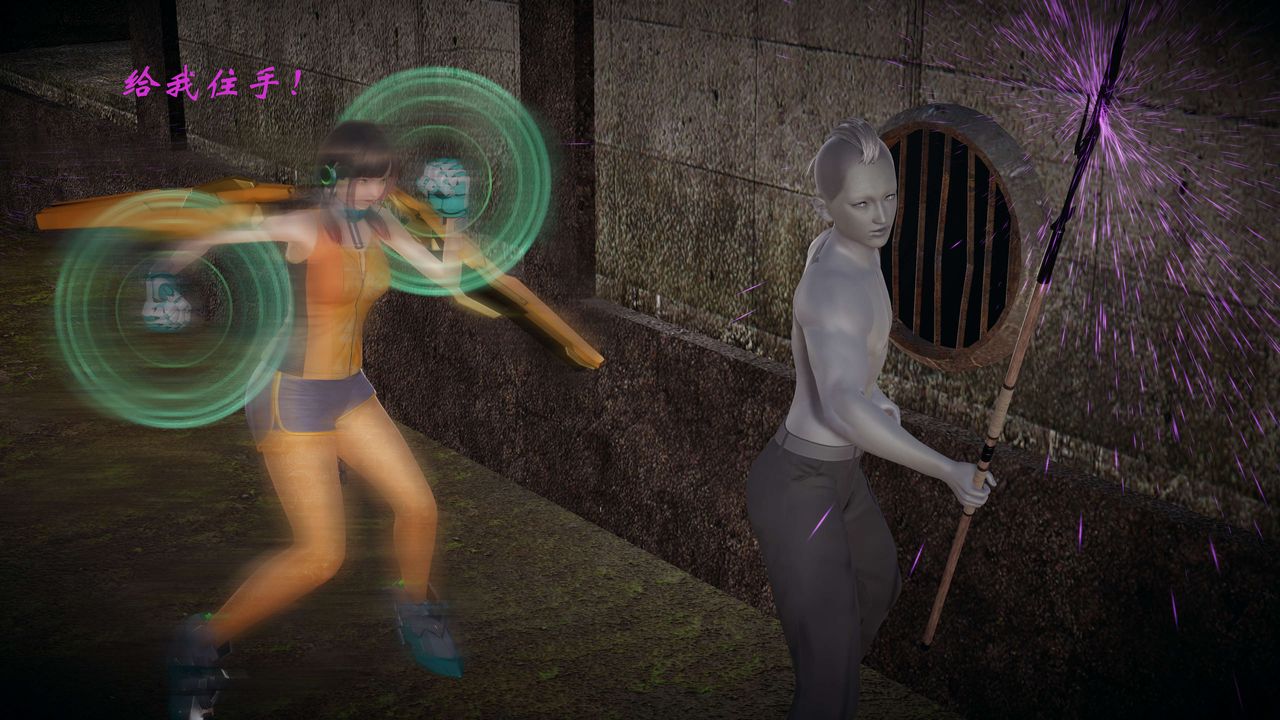 [3D]破界纪元-第一季胎动篇第08话