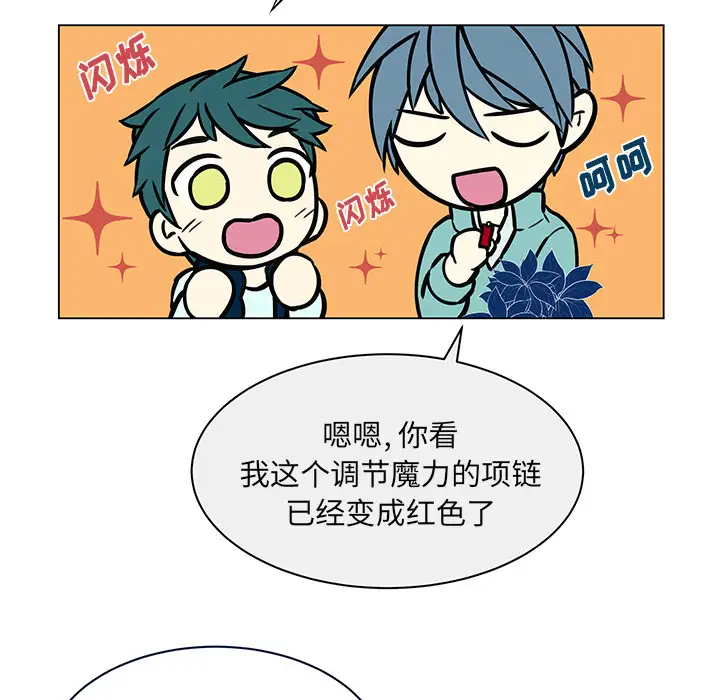 Settia第14话