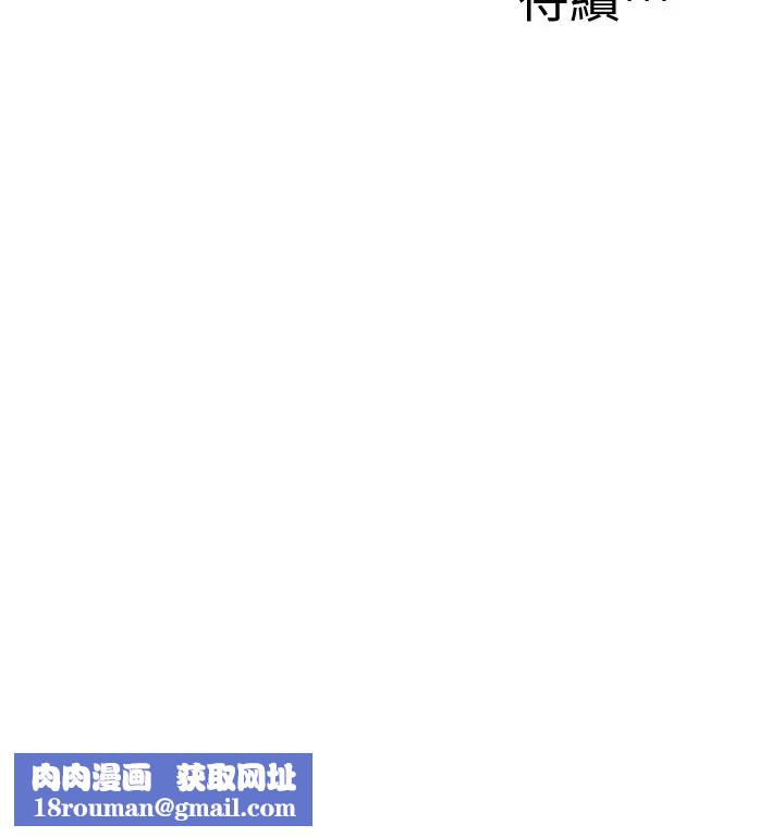 抑欲人妻第47话-五年前意外死亡的真相