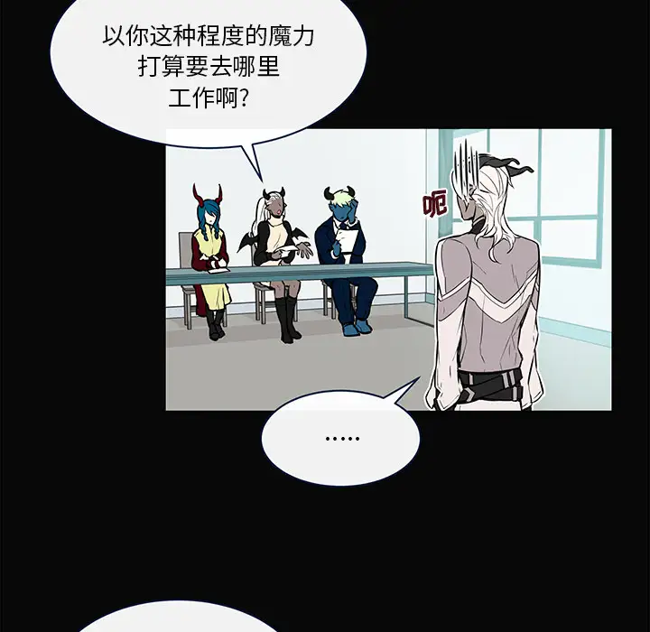 Settia第14话