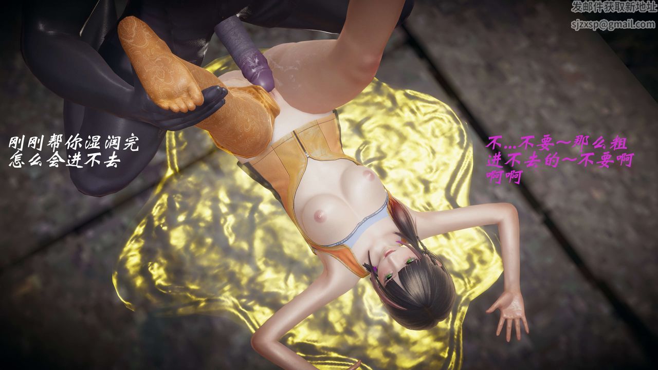 [3D]破界纪元-第一季胎动篇第08话