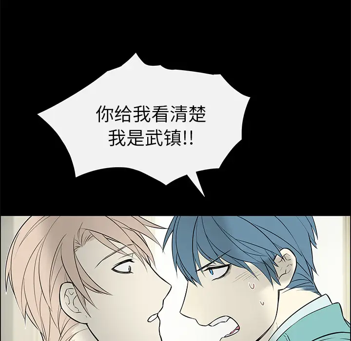 Settia第14话