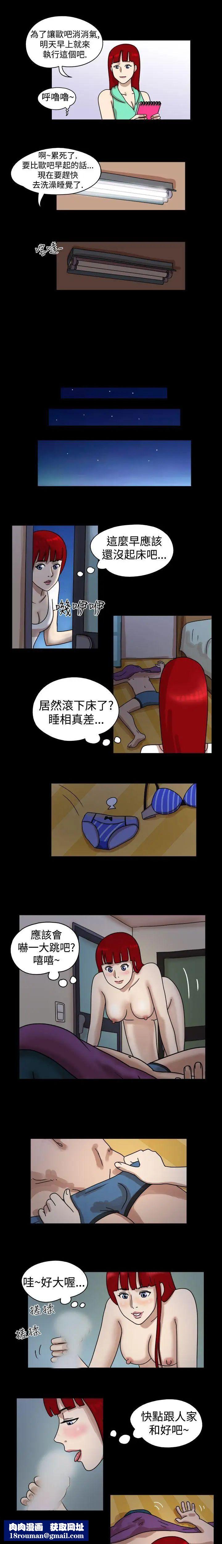 17种性幻想[第一季]第14话