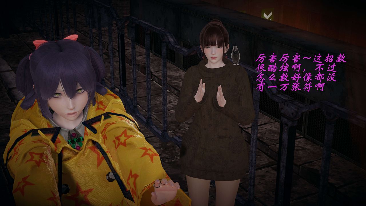 [3D]破界纪元-第一季胎动篇第08话