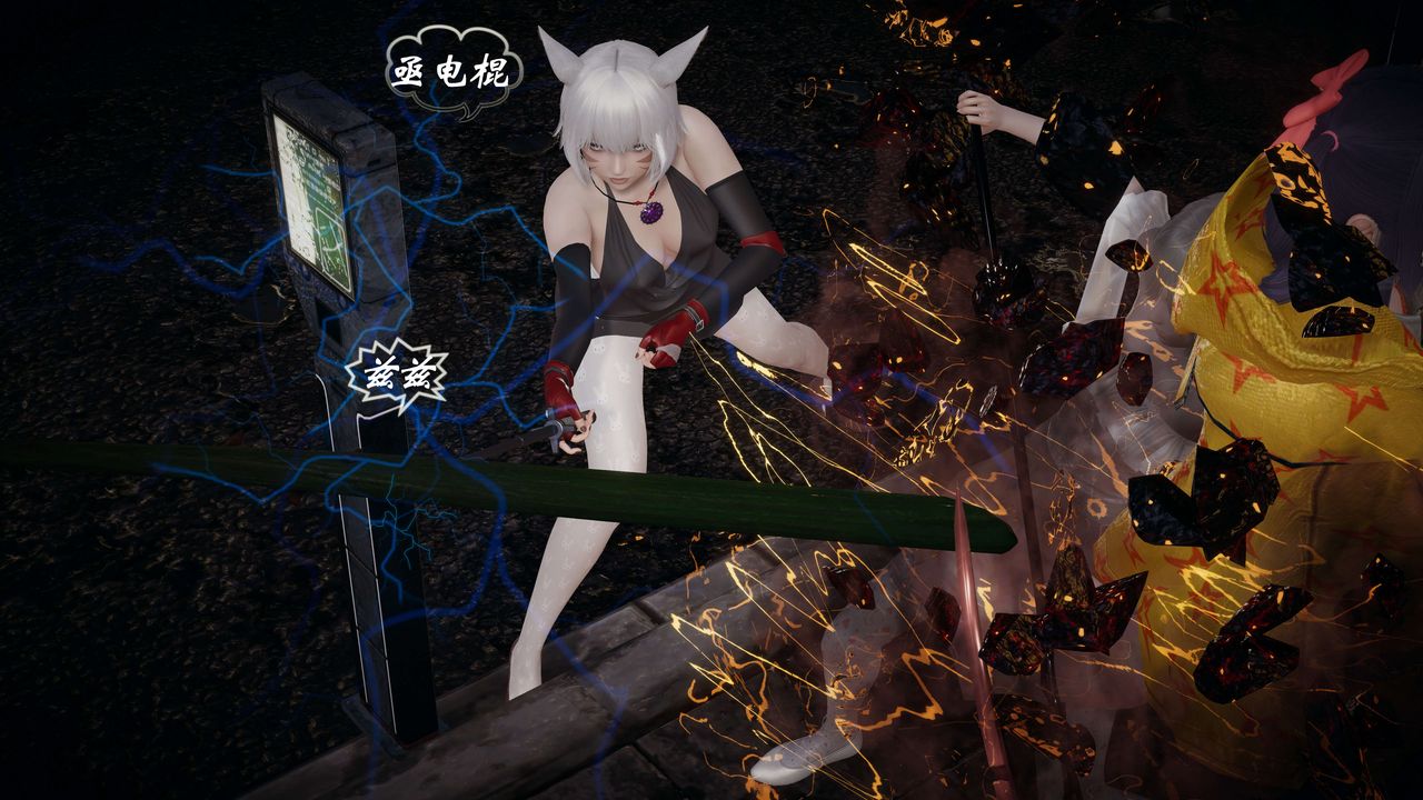 [3D]破界纪元-第一季胎动篇第08话