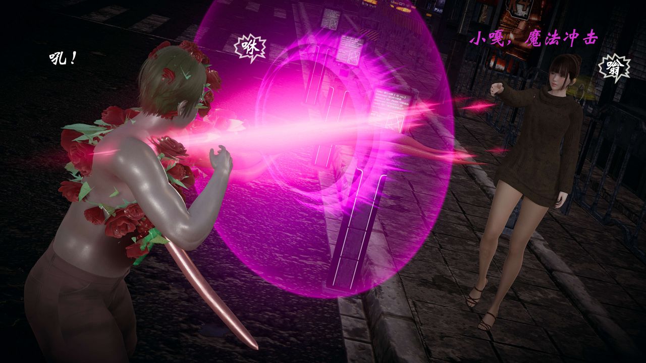 [3D]破界纪元-第一季胎动篇第09话