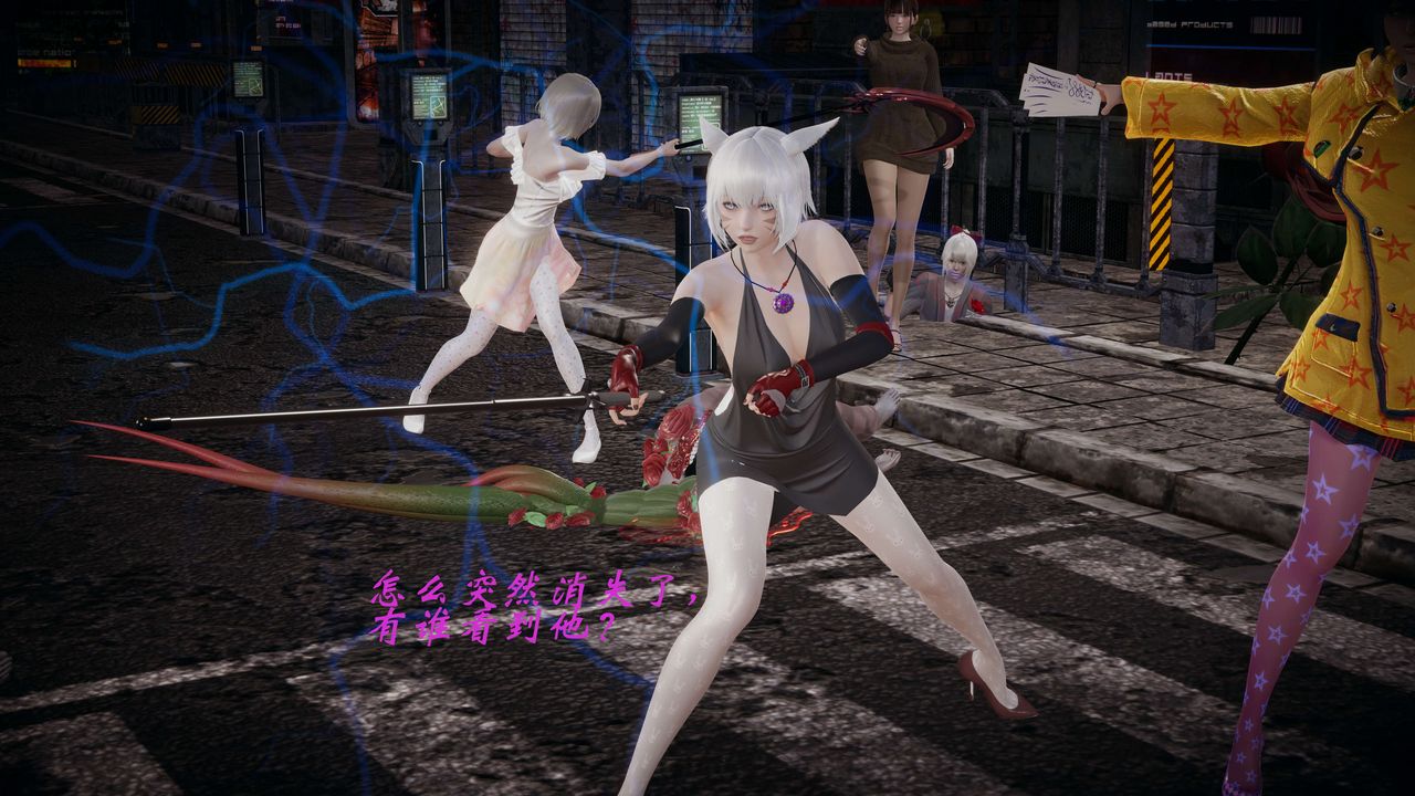 [3D]破界紀元-第一季胎動篇第09話