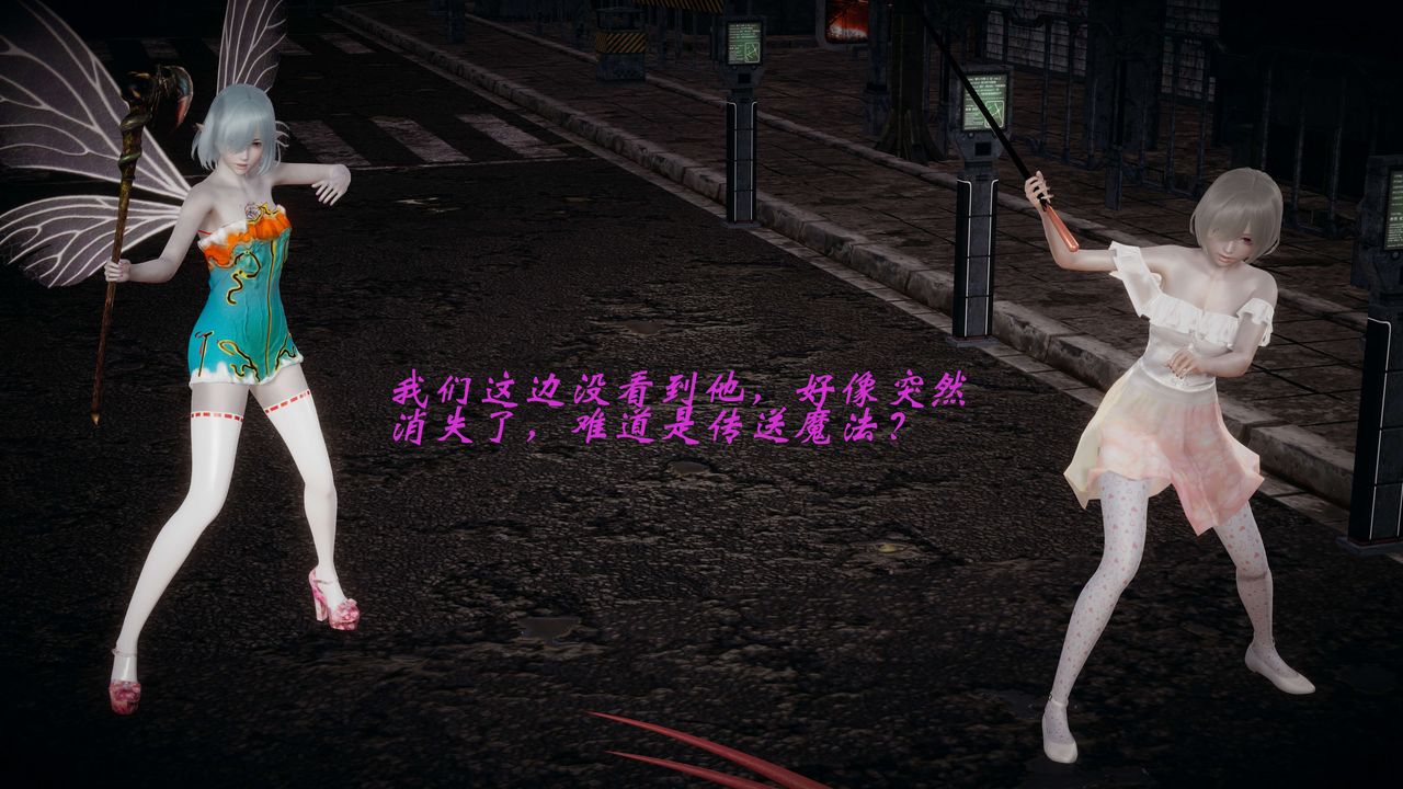 [3D]破界纪元-第一季胎动篇第09话