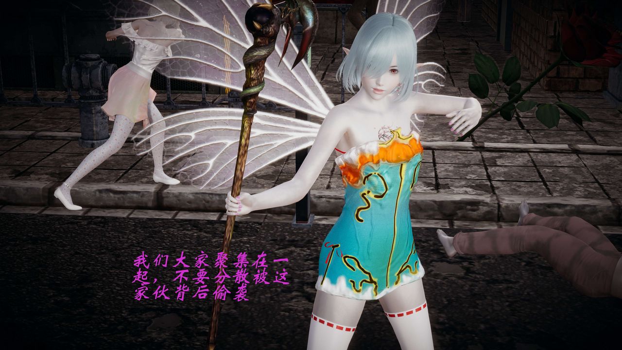 [3D]破界纪元-第一季胎动篇第09话