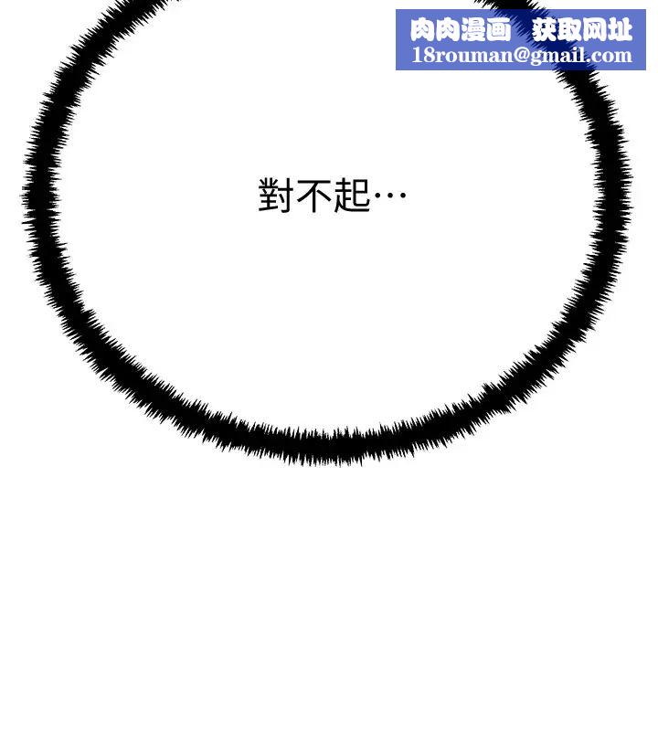 抑欲人妻第49话-泰胜，这里装着所有秘密